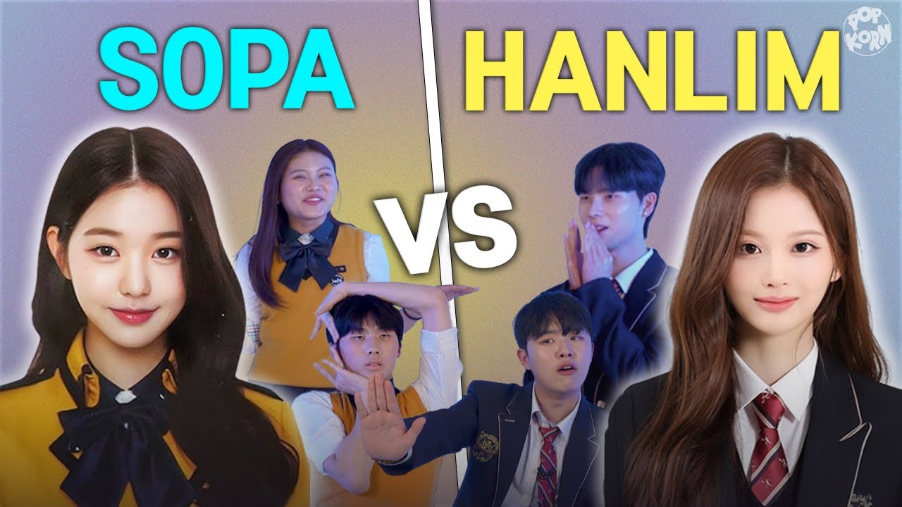 Special schools that K-pop idols go to? (SOPA🏫 vs HANLIM🏫)