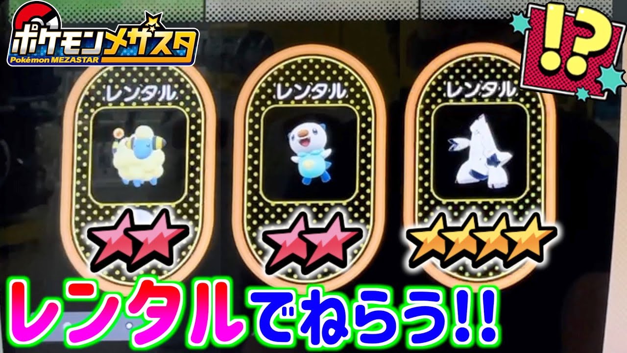 タグを忘れたので