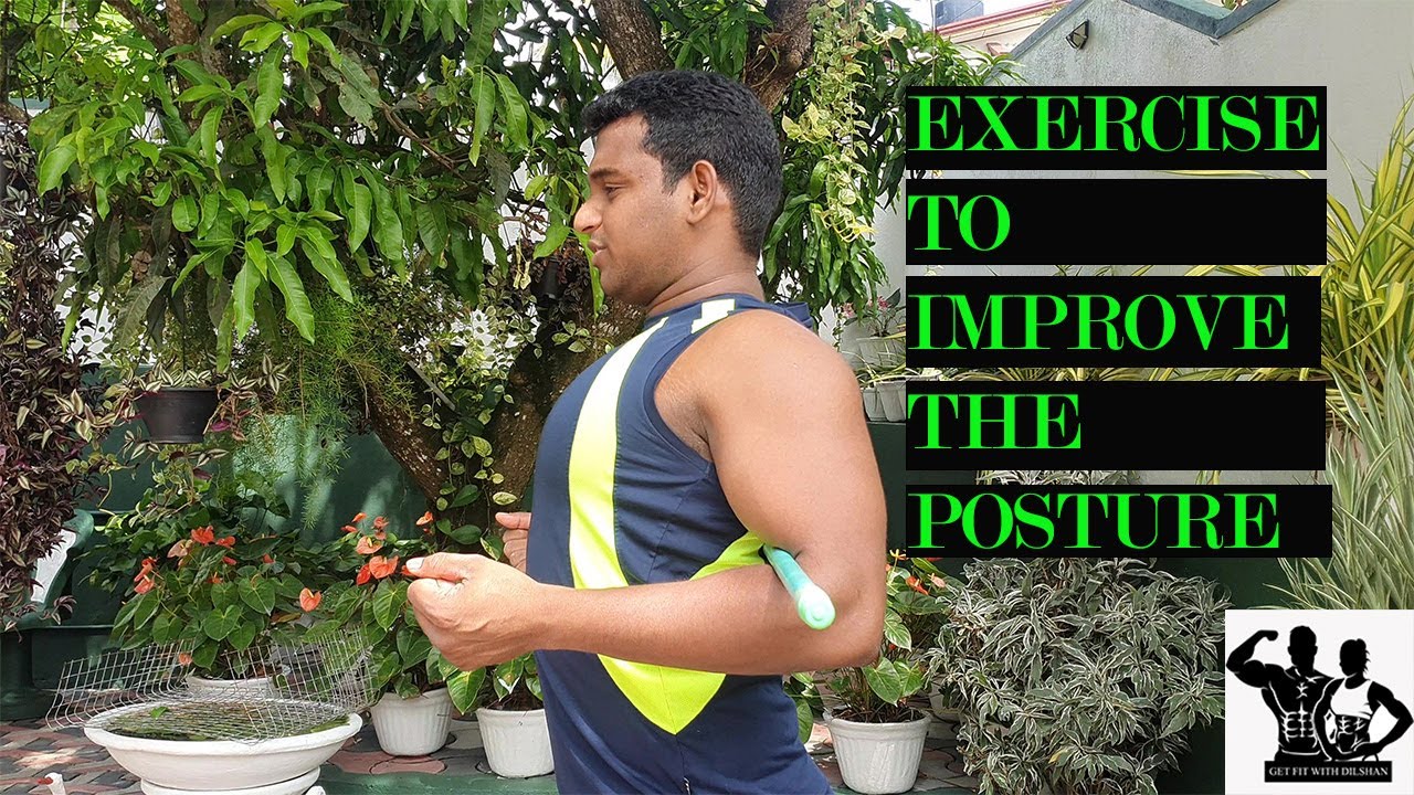 කොන්ද කුදුයි නම්  මේ Exercise  එක කරලා බලන්න II EXERCISE TO IMPROVE THE POSTURE💪