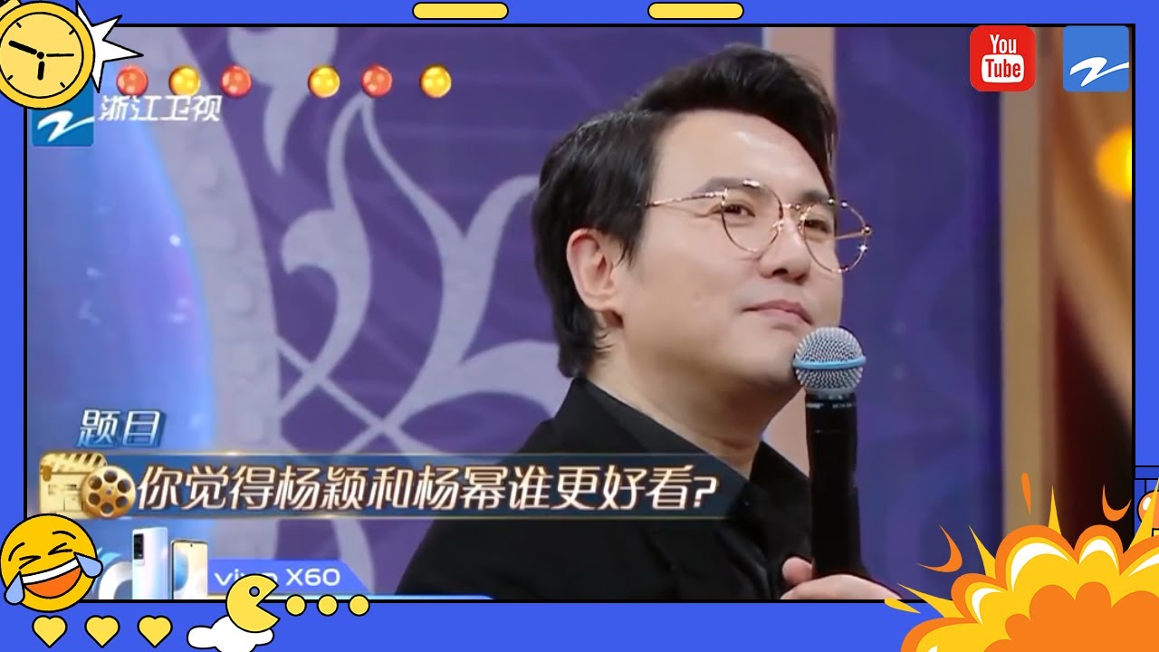 沈腾心中Baby和杨幂谁好看？关晓彤问毛晓彤刁钻问题结果被“反杀”？【爆笑预警】