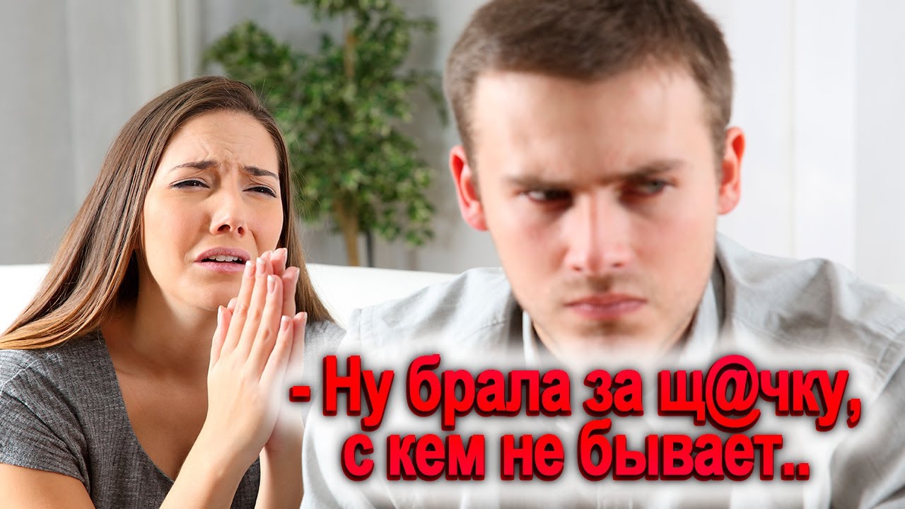 337. Сасамба испугалась конца паразитизма..