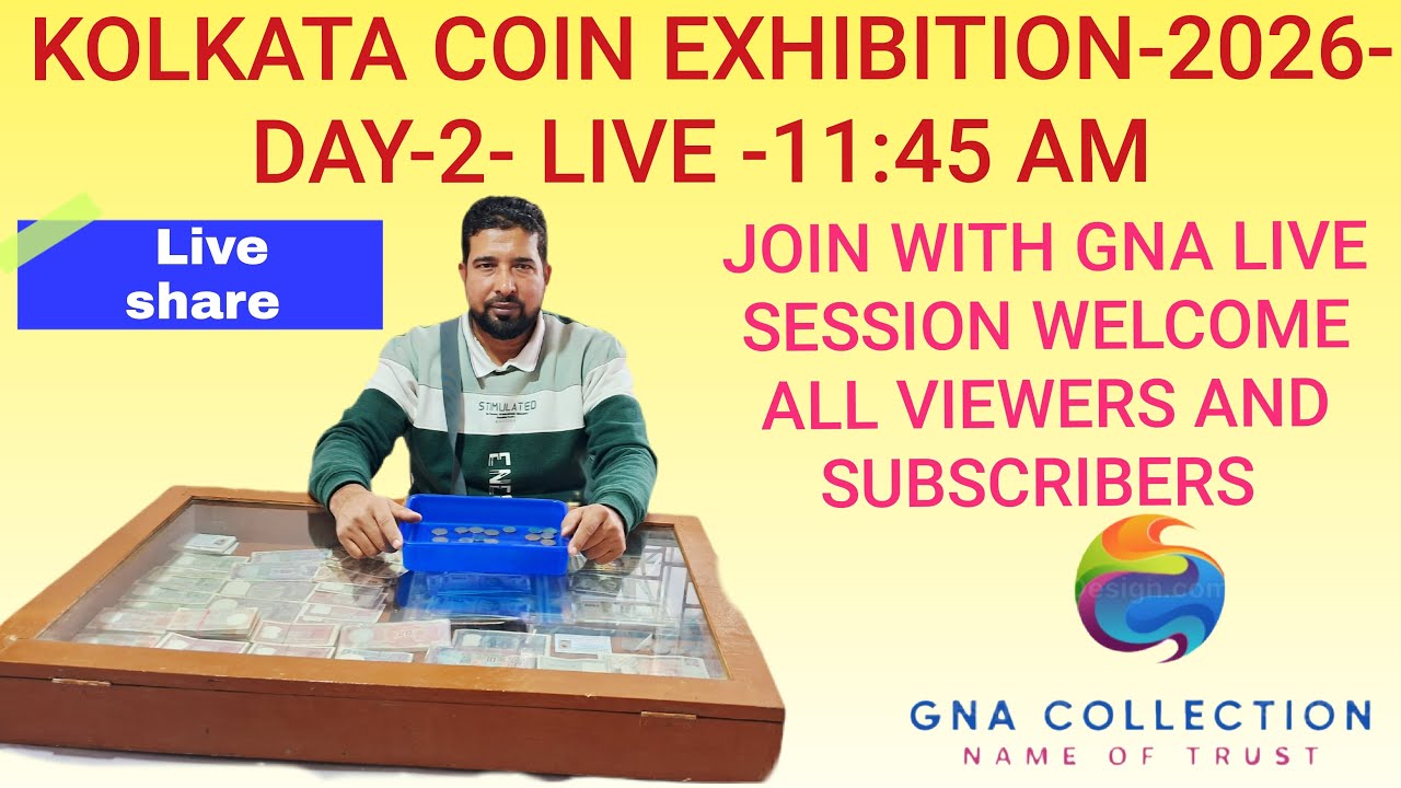 कोलकाता में सिक्के और नोट्स की प्रदर्शनी का दिन-2 Live from kolkata join with GNA COLLECTION all