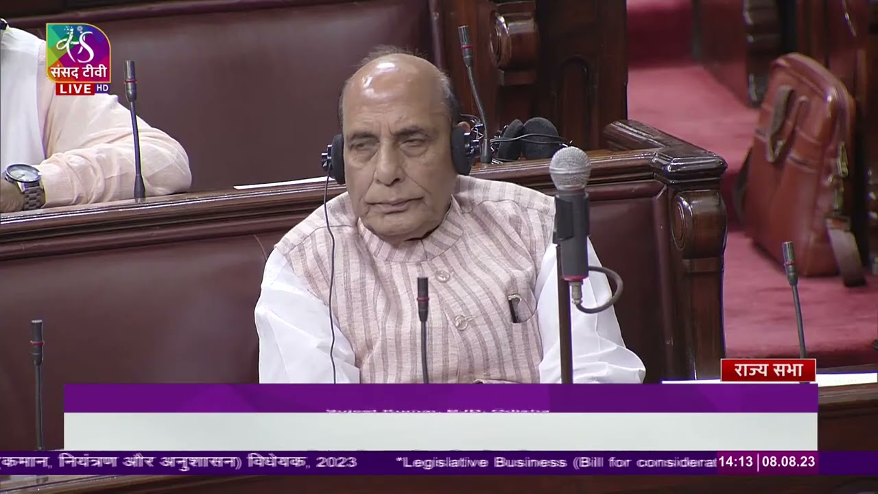 Sujeet Kumar's Remarks | The Inter services Organisations (Command, Control & Discipline) Bill,2023