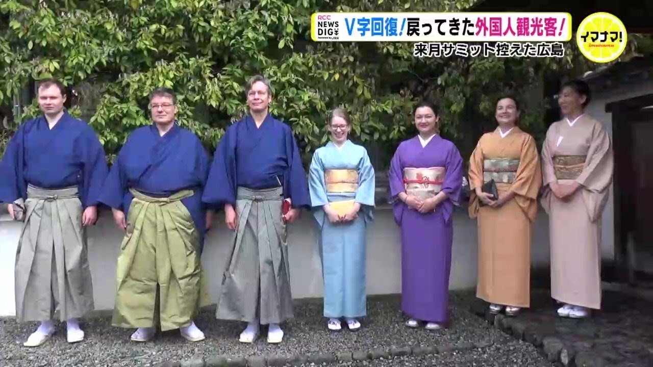 サミット前に急増する外国人観光客　「欧･米･豪」からが多い広島　Ｖ字回復の兆しのワケ
