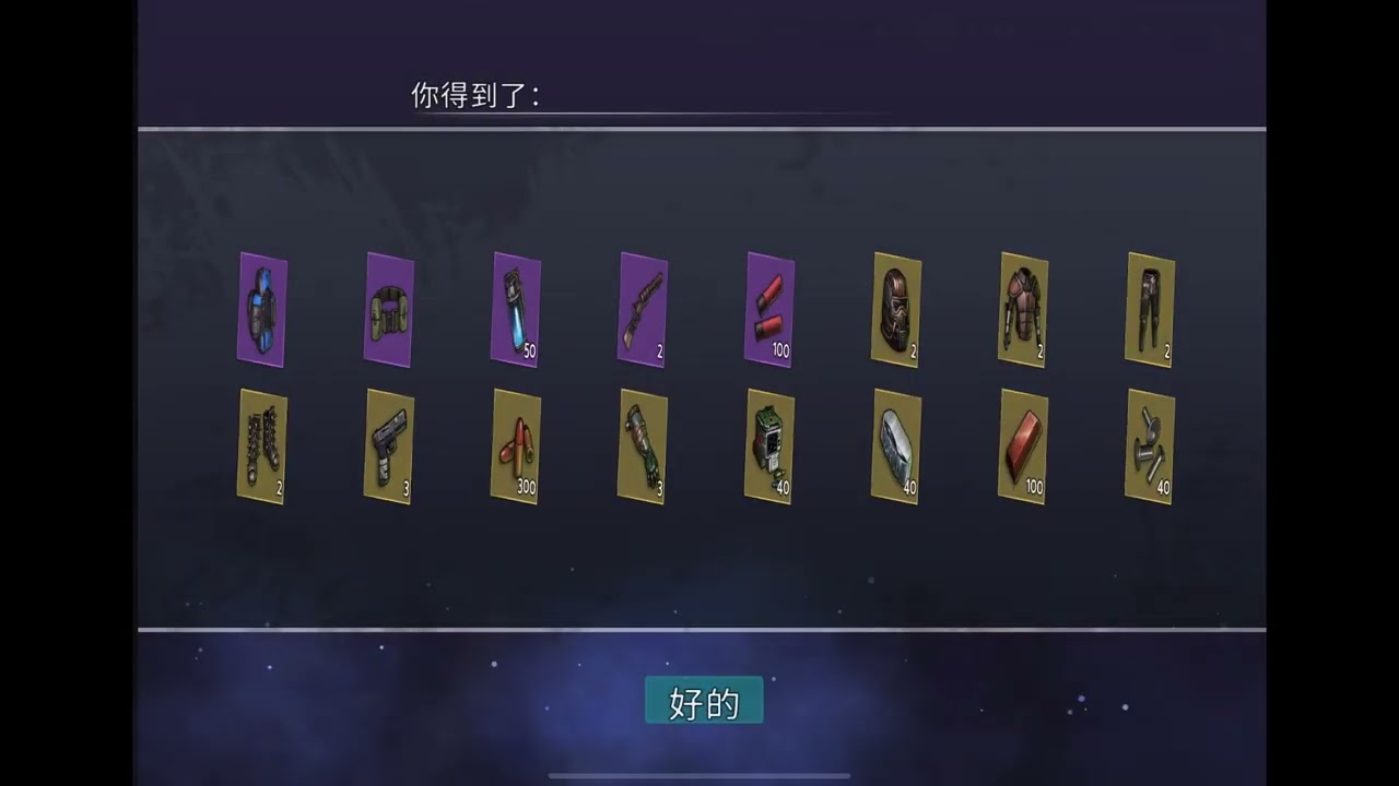 I’d call this the “I Am Legend Pack”: Is it really worth it?  （P2W）｜Tommorrow：MMO nuclear quest