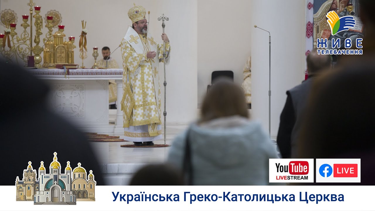 Проповідь Блаженнішого Святослава у 19-ту неділю по Зісланні Святого Духа, 23 жовтня 2022 року