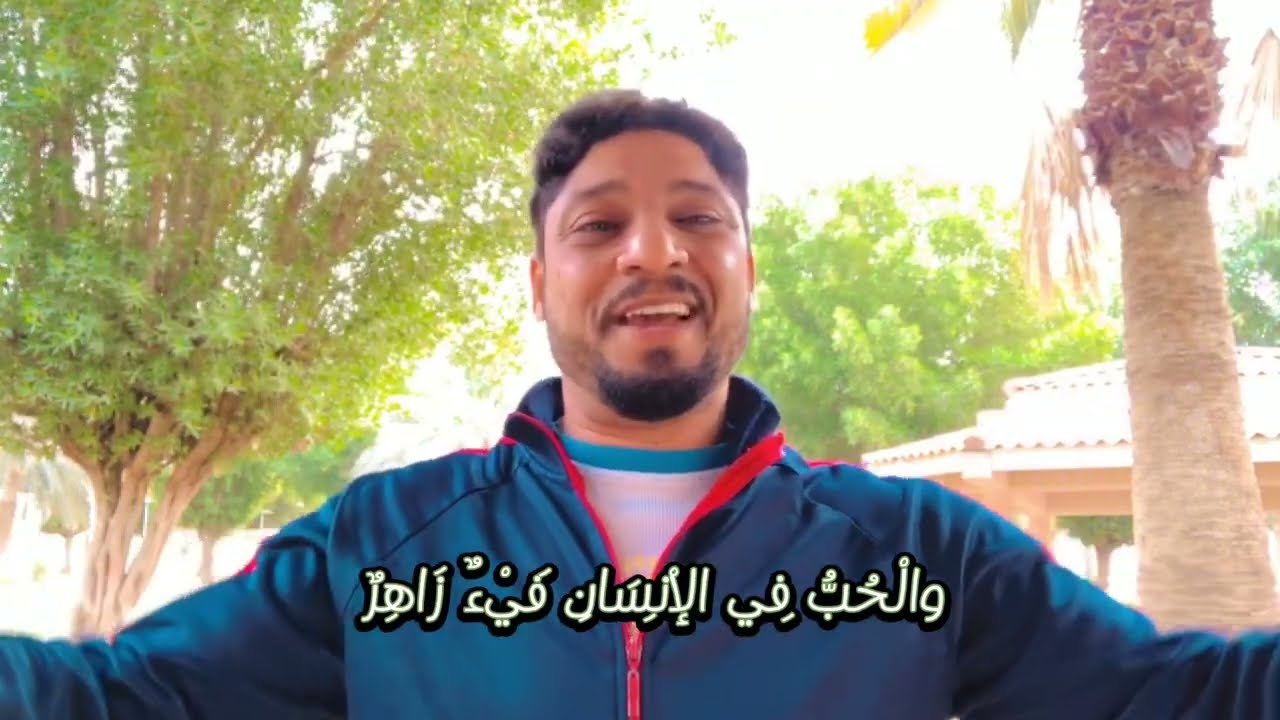 لا تحصروا الإنسان.. علي أحمد المحيسن
