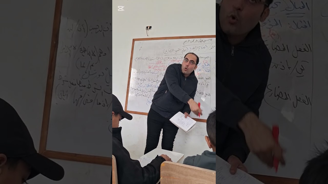 أحكام الأفعال حكم الفعل المضارع المعرب المحاضرة الوجاهية نحو الصف الأول الإعدادي الأزهري