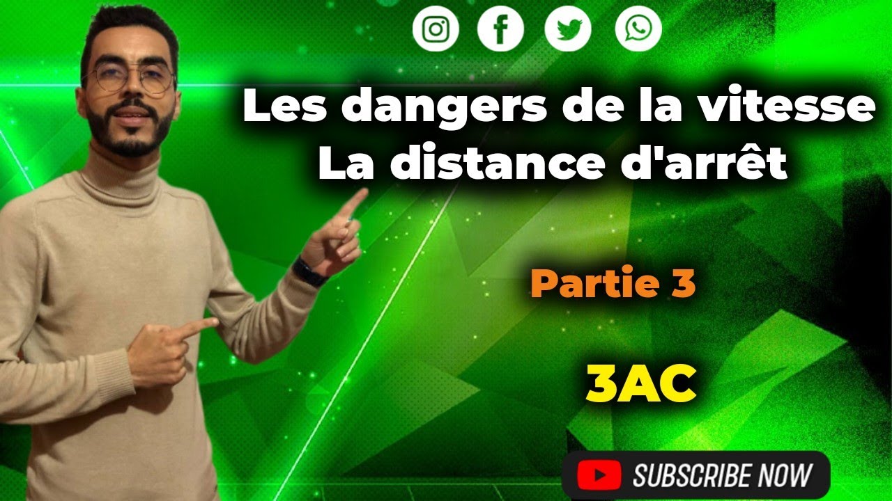 أخطار السرعة - مسافة التوقف | Dangers de la vitesse - La distance d'arrêt