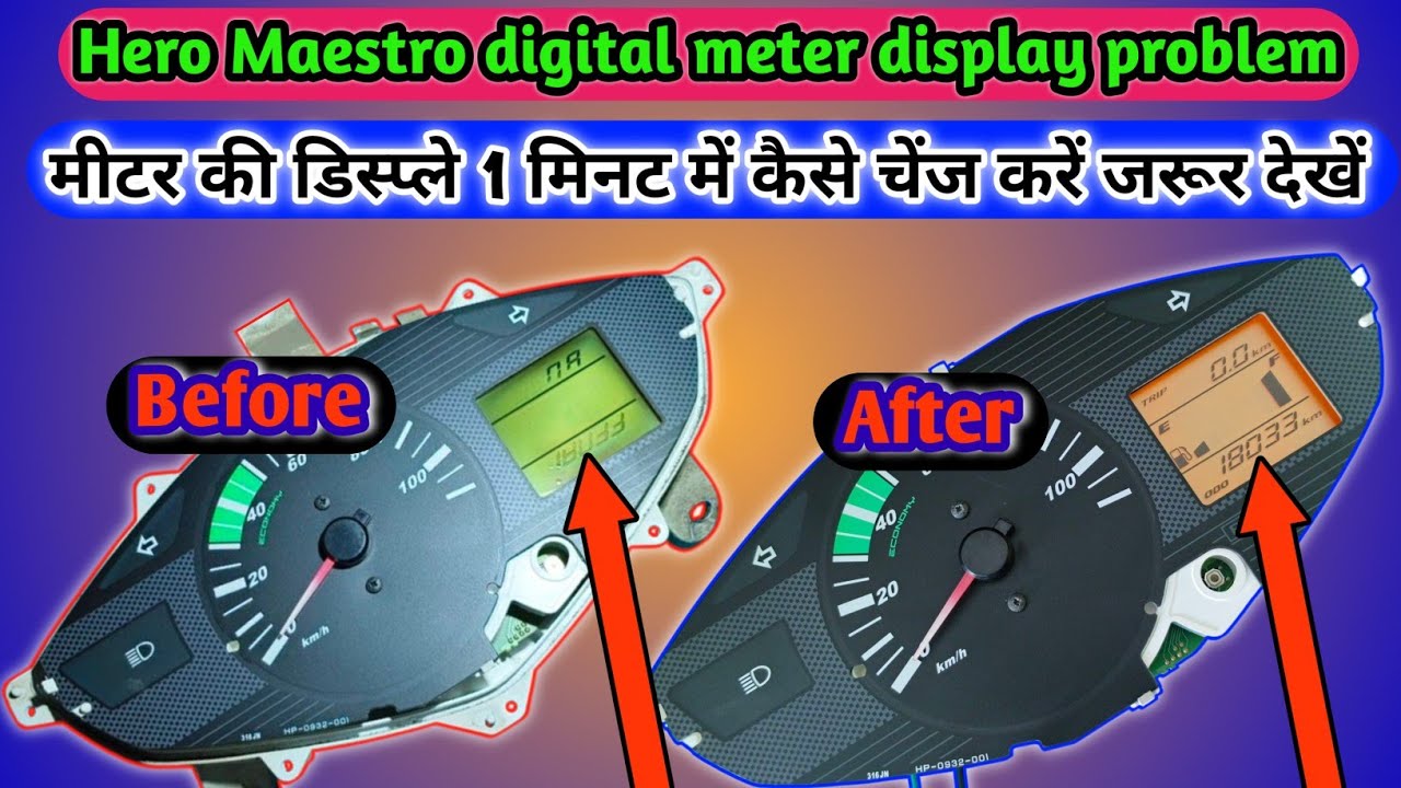 Hero Maestro digital metre display problem | नया डिस्प्ले कैसे लगाए | Maestro meter display problem 