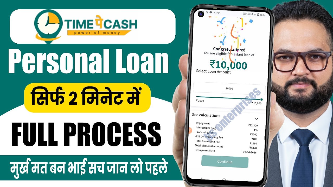 New Loan App &ndash; TimepeCash | TimepeCash Se Loan Kaise Le | best loan app for low cibil score