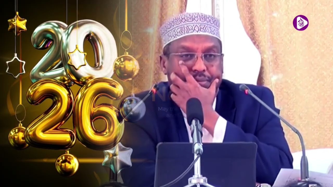 Sanadka cusub Muxuu ka yiri sh mustafa xaaji Ismaaciil 