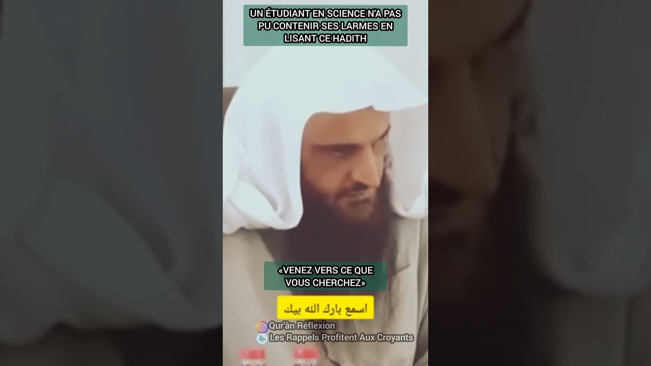 Les larmes de l'étudiant en science en lisant ce hadith dans le cours de cheikh Abderrazaq Al Badr