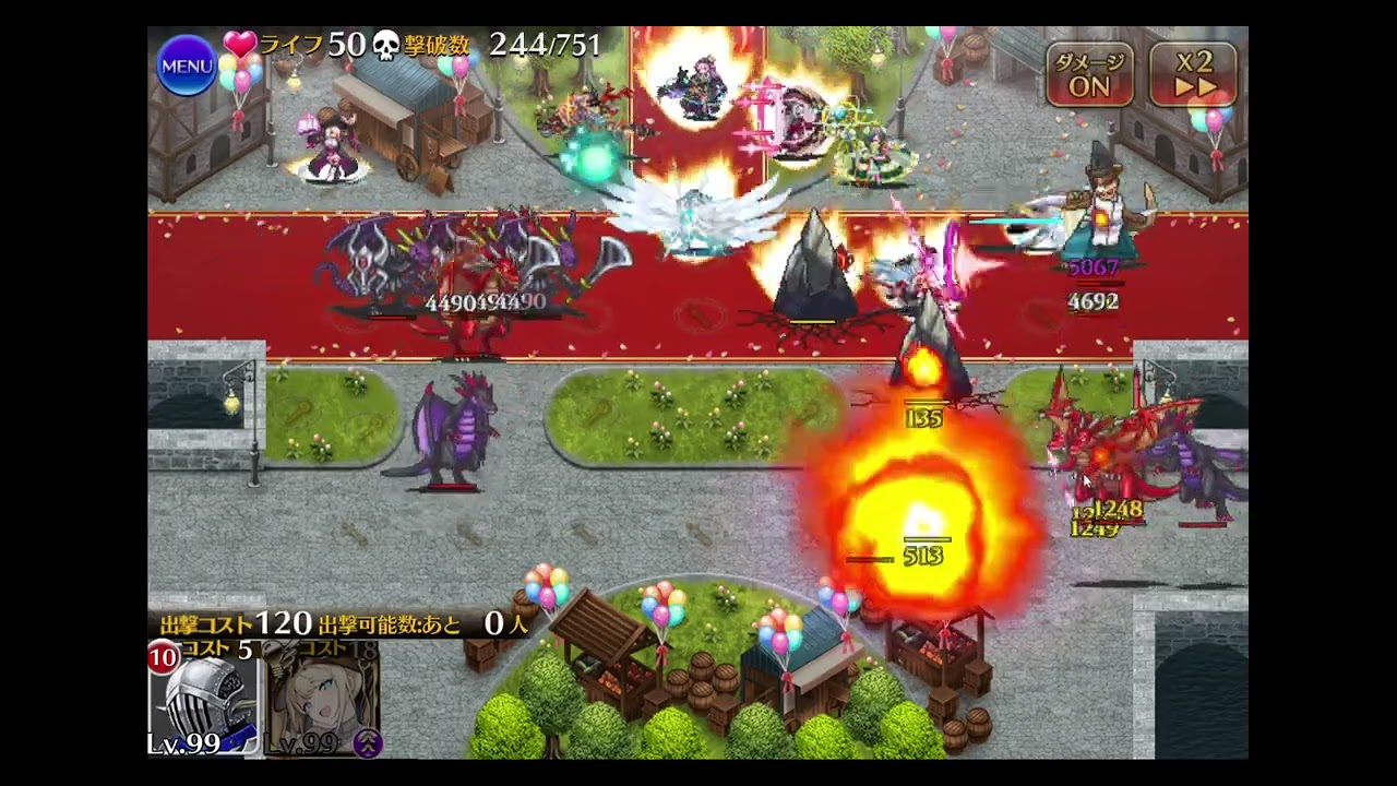 かまいたちの嫁入り　神級EX　イベユニ編成　千年戦争アイギス