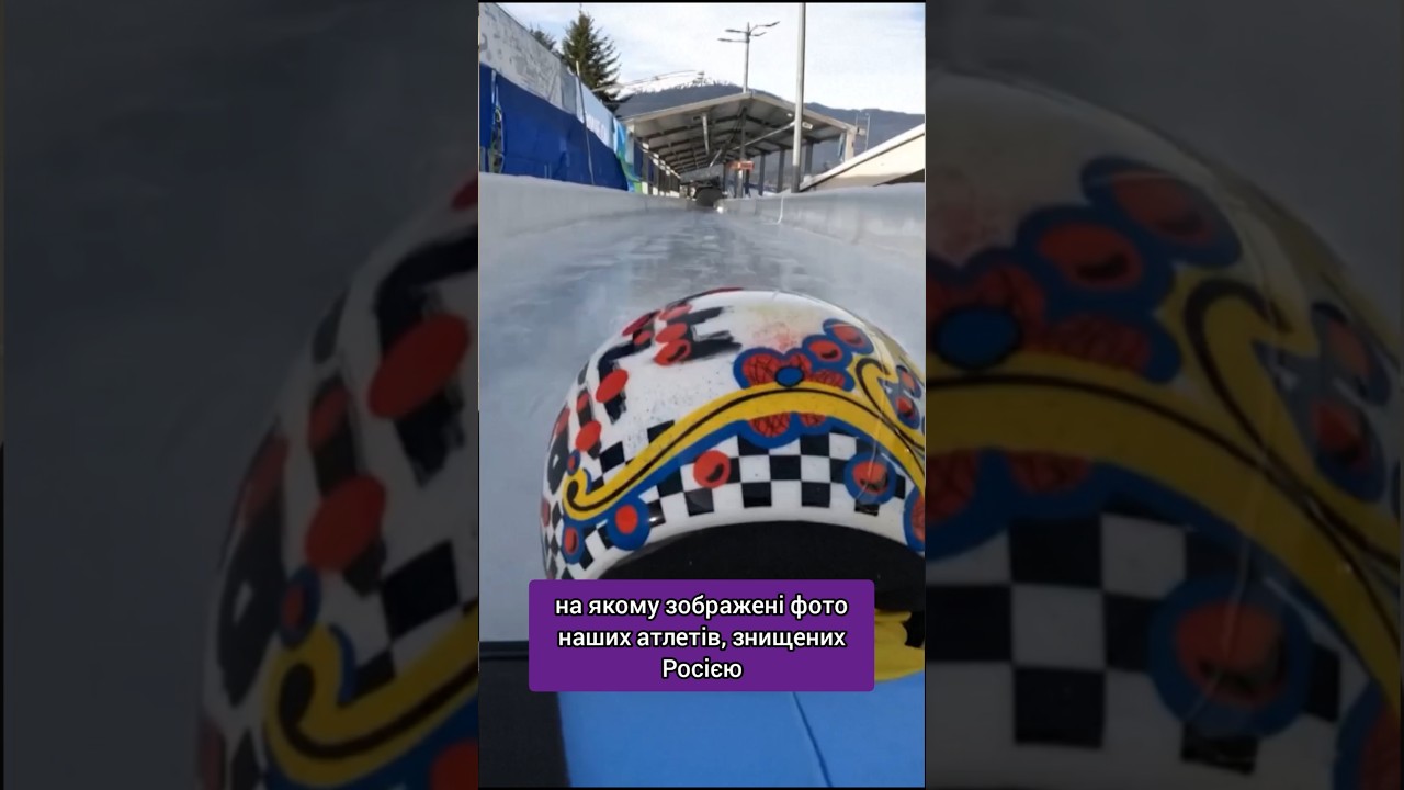 Скандал на Олімпіаді! #новини #pazantv #новости #news #olympics #олімпійськіігри #россия #скандал