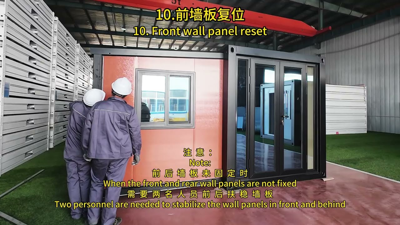 20FT expandable installation video