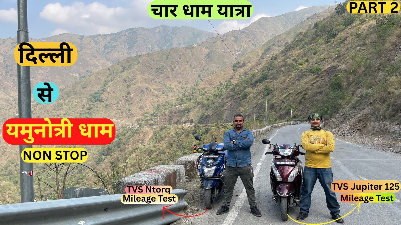Pratham Parav Maa Yamunotri Dham Pahunche 😍| TVS Jupiter 125 | TVS Ntorq |Long Ride Char Dham Yatra