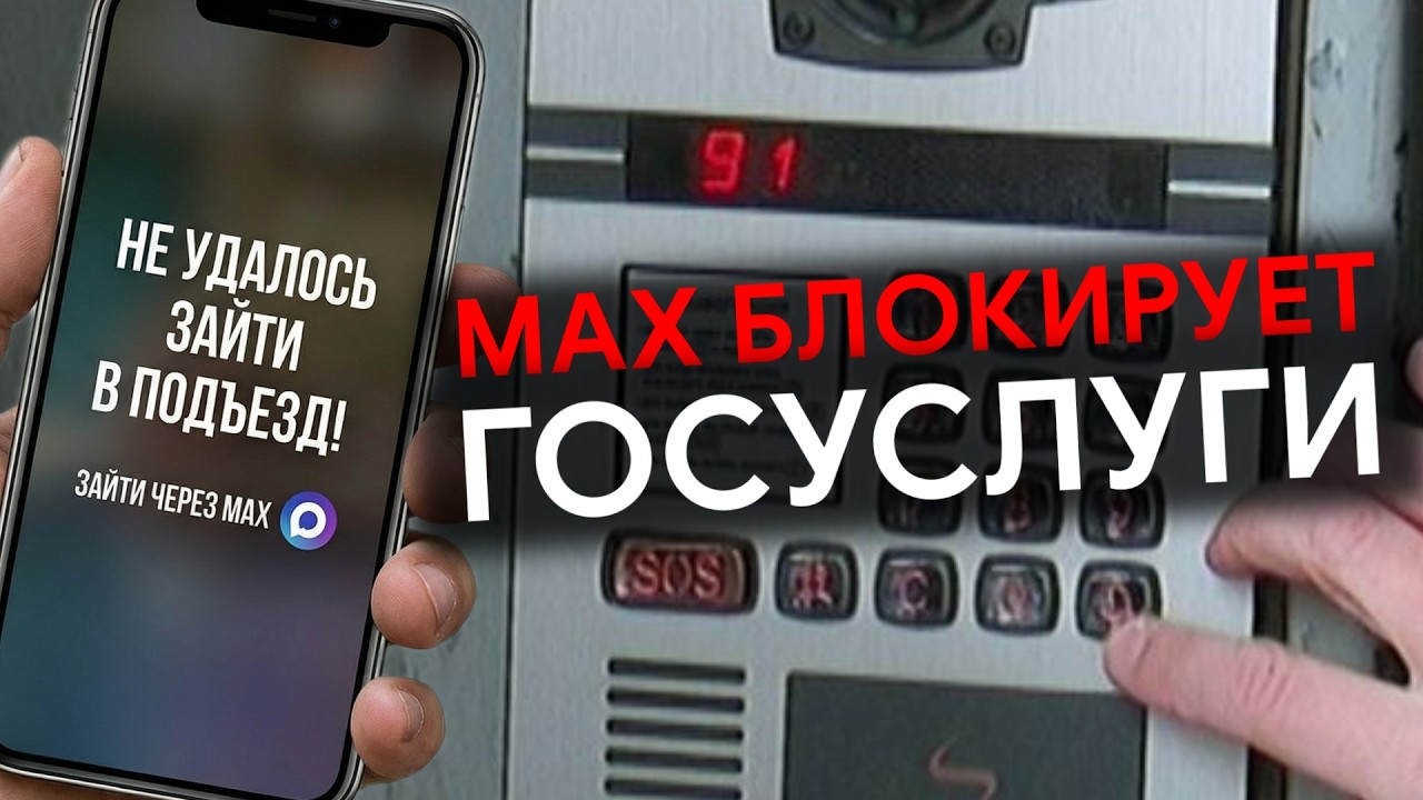 Госуслуги через Макс? Мэр Максим Кудрявцев теперь в Max!