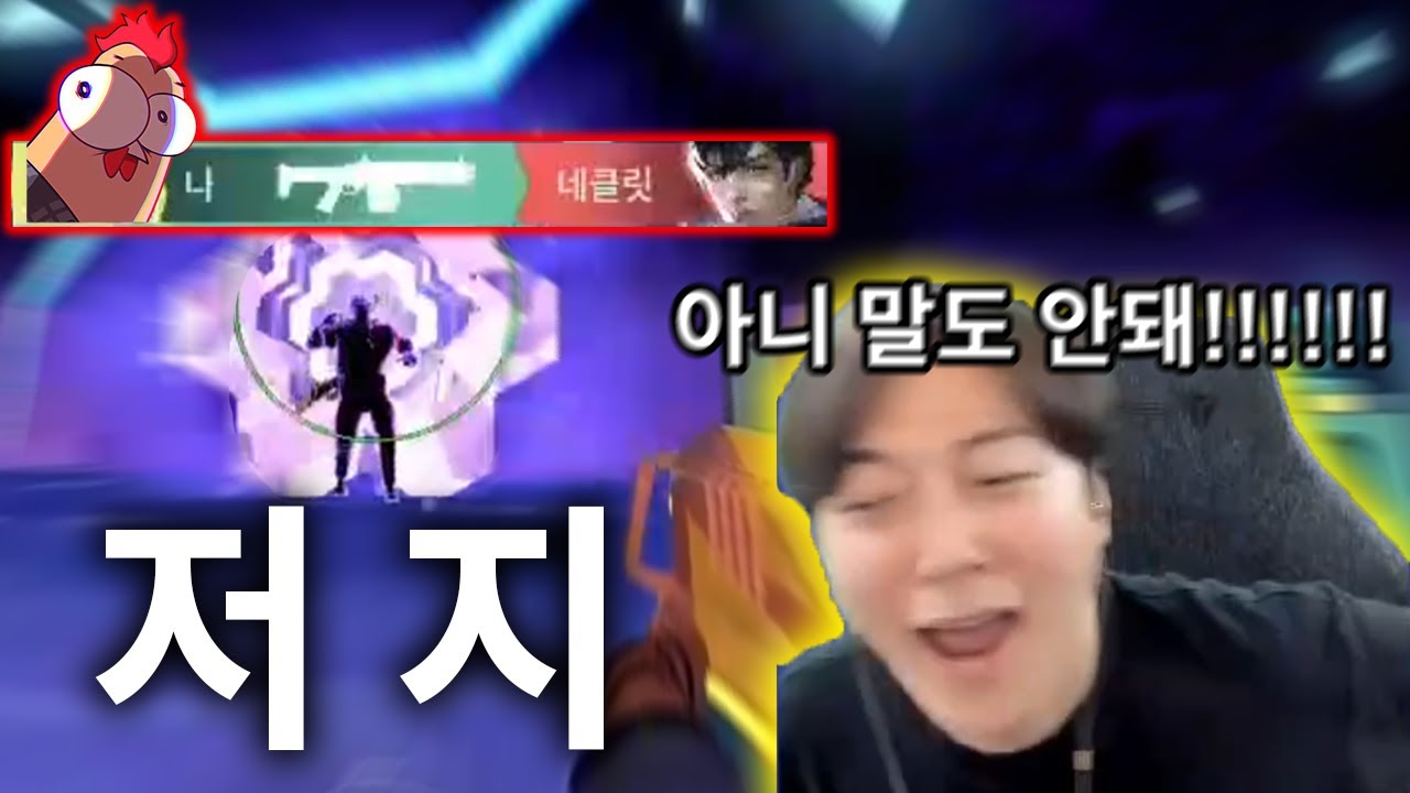 아이소 궁마저 모독하는 사상 최악의 샷건맨    [발로란트 스트리머 내전]
