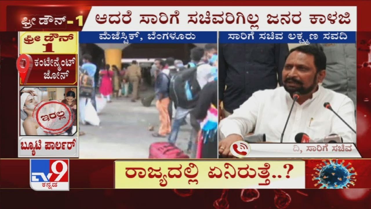 K'taka DCM, Transport Minister Laxman Savadi Gives Careless Reaction Over Poor Passengers..!