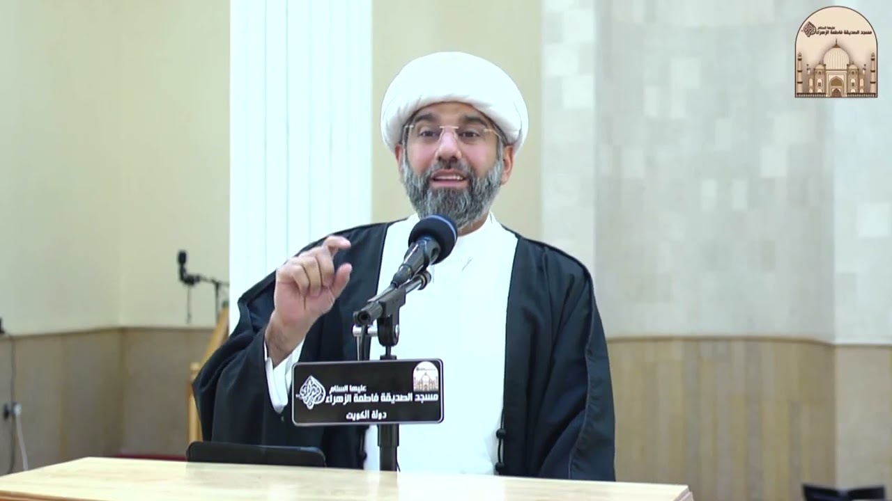 الخطبة يوم الجمعة - الأعلمية والتقليد والعلماء - سماحة الشيخ محمد آتش
