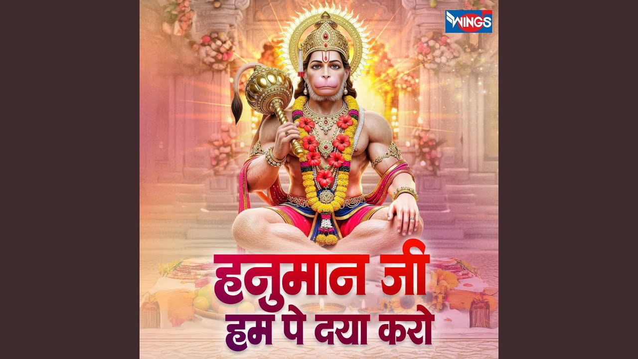 Hanuman Ji Humpe Daya Karo
