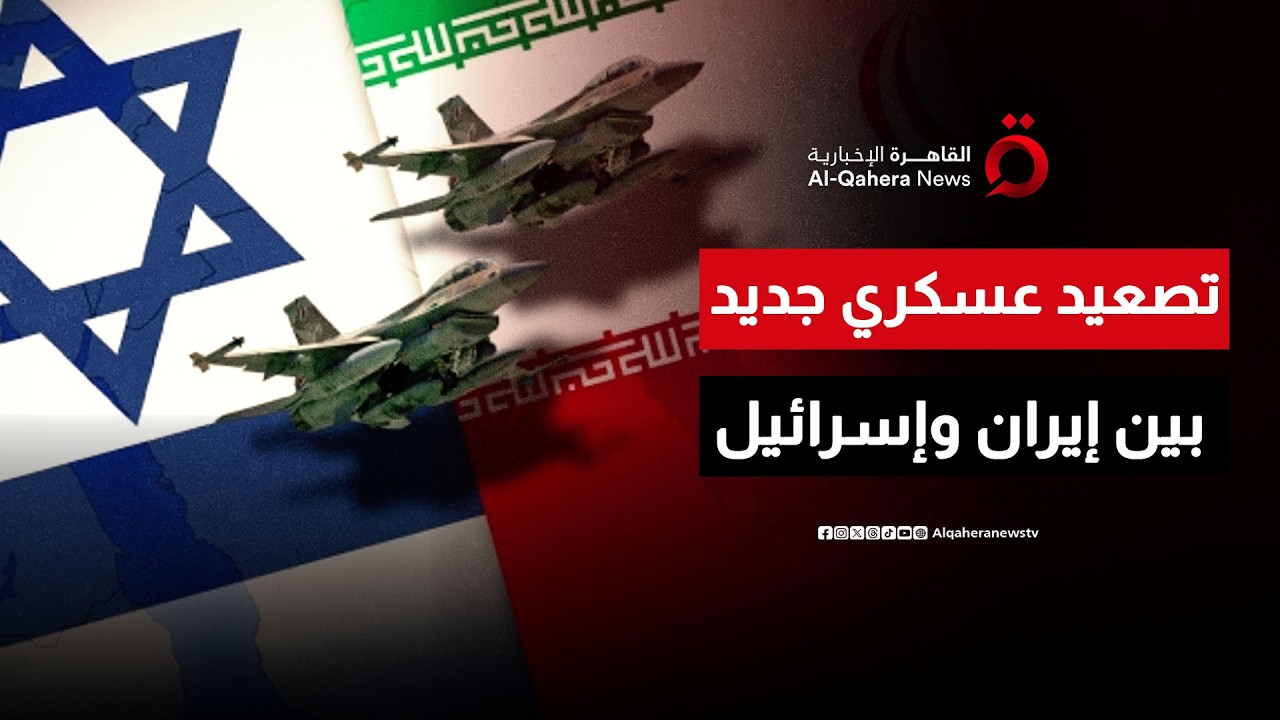 تدمير سفن إيرانية جديدة.. وسقوط قتيل ومصابين في تل أبيب