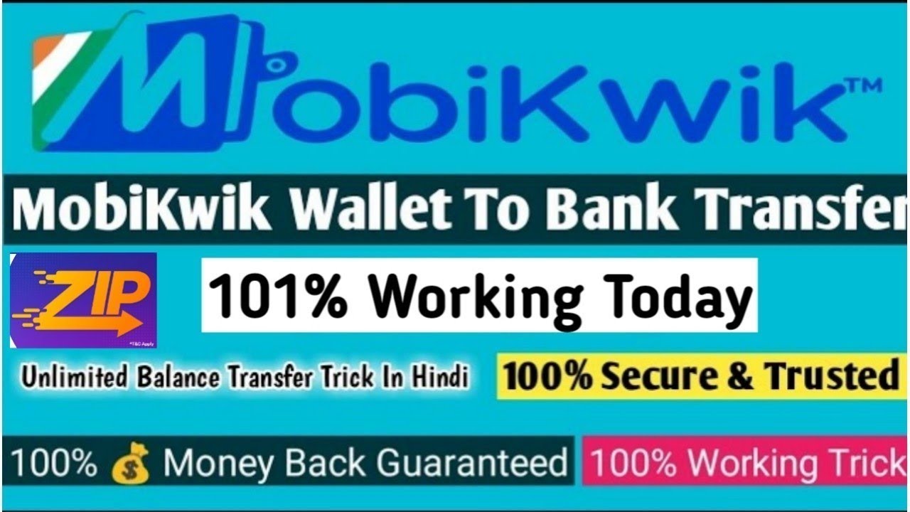how to mobikwik zip wallet money transfer to bank account | mobikwik wallet to bank transfer