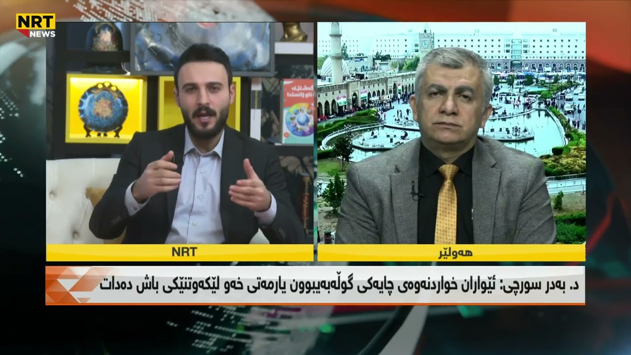 تەوەری یەکەم: بەهێزکردنی میشک و یادەوەری
