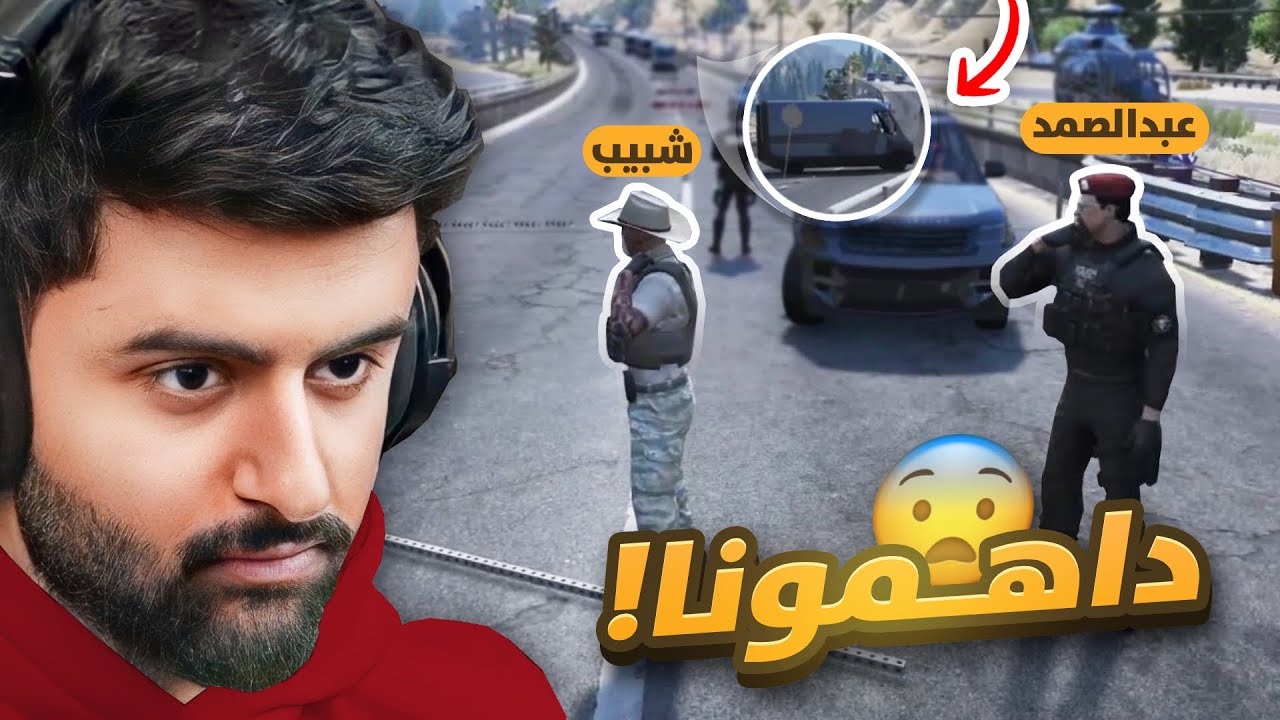 صدمنا المدينة وسوينا اكبر كمين شرطة مفاجىء😳!!