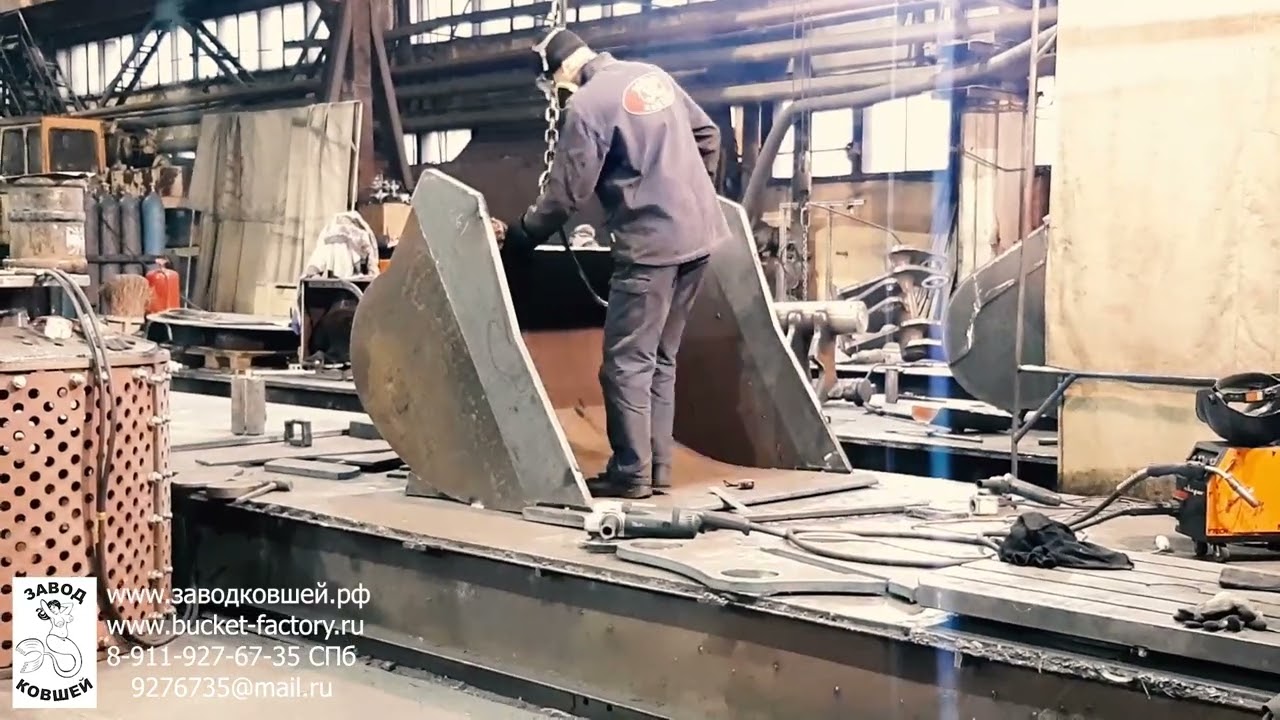 Видеоурок. Сборка ковша экскаватора