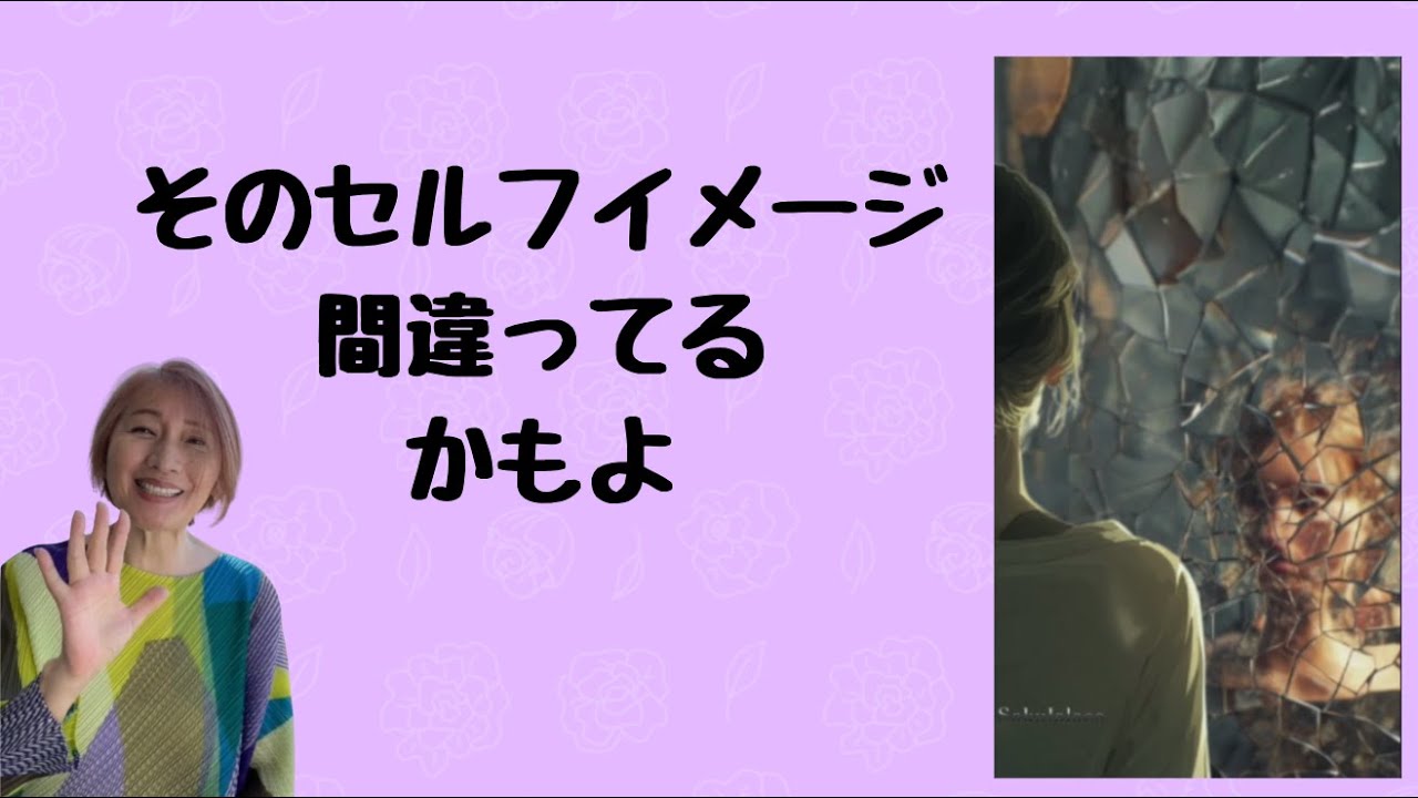 早くここに気づいていけたらいいね