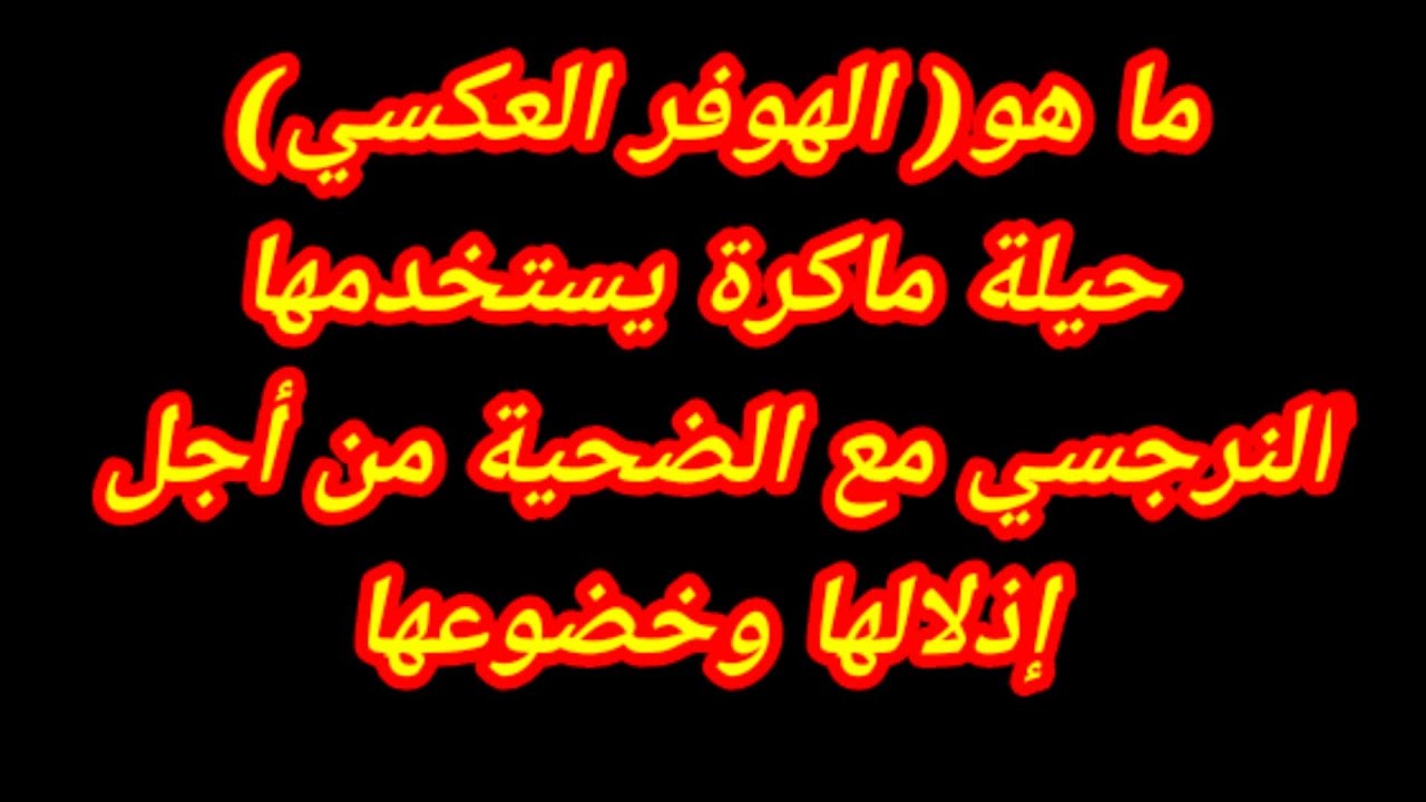 ما هو 