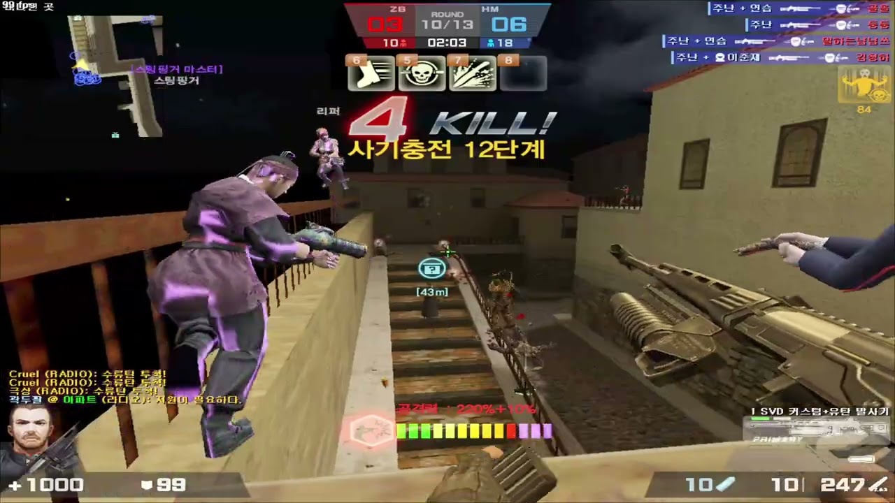 [CSO] 좀비히어로 클래식 11