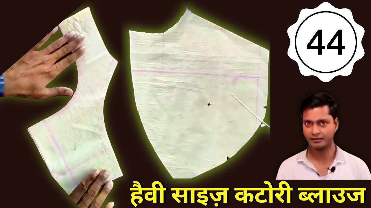 हैवी साइज़ कटोरी ब्लाउज 👌👌Cutting Single katori Cut Blouse For 44  by Blouse Master Rupesh Dewangan