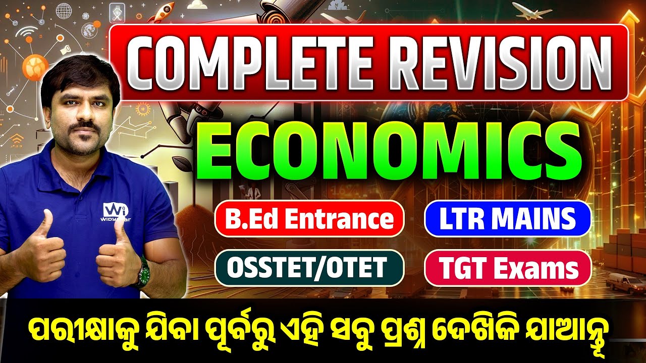 Economics | Complete Revision | B.Ed Entrance, OTET, OSSTET, LTR Mains & TGT Exams | WIM1495
