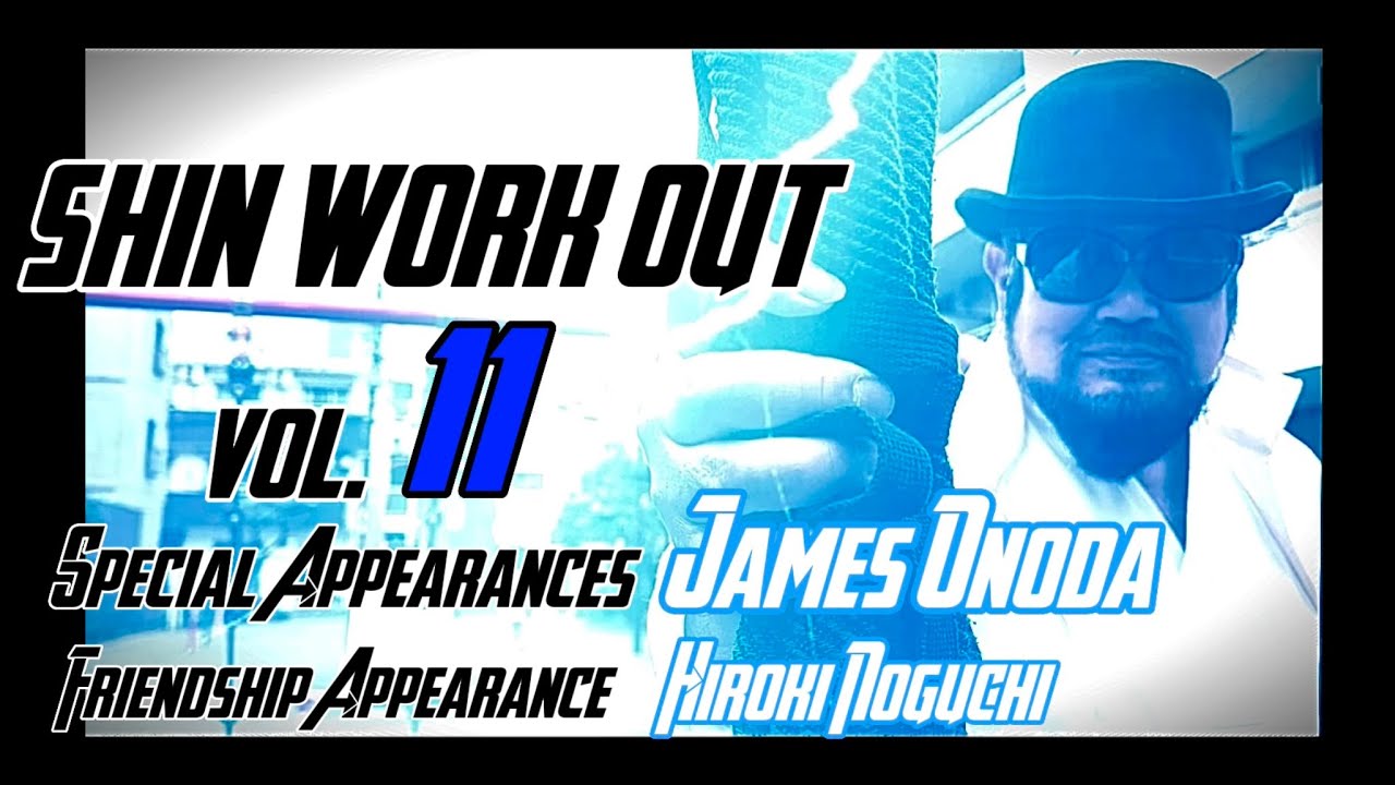真・work out vol.11  Special Appearances  James Onoda. Hiroki Noguchi