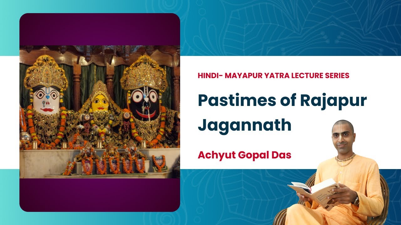 Pastimes of Rajapur Jagannath