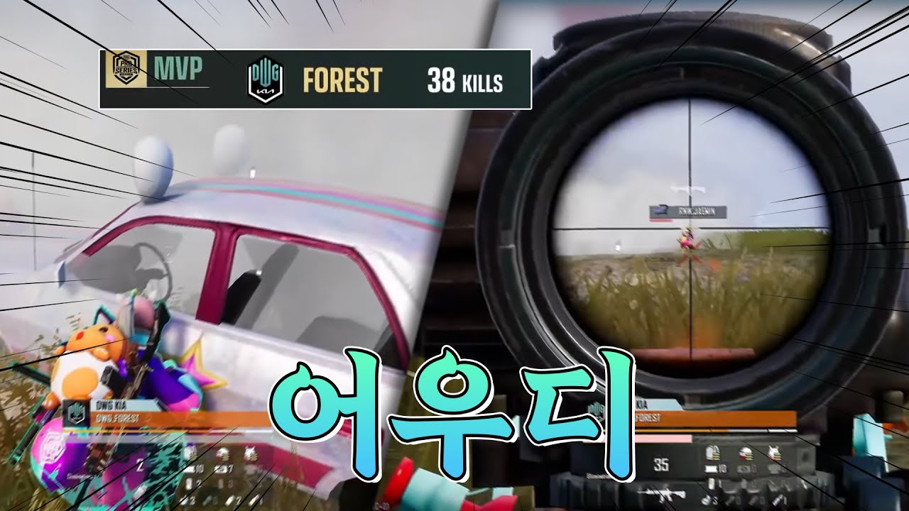 [REPLY] They overcame all the jinxes of PMPS!｜PMPS 2022 FINALS FALL #DK #PMPS #PUBGM