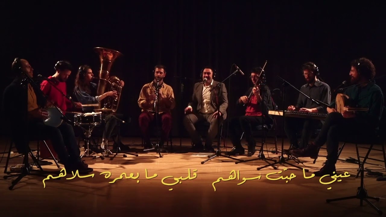 The Brooklyn Nomads | Deggi Ya Rababa ذي بروكلين نومادز | دقّي يا ربابة