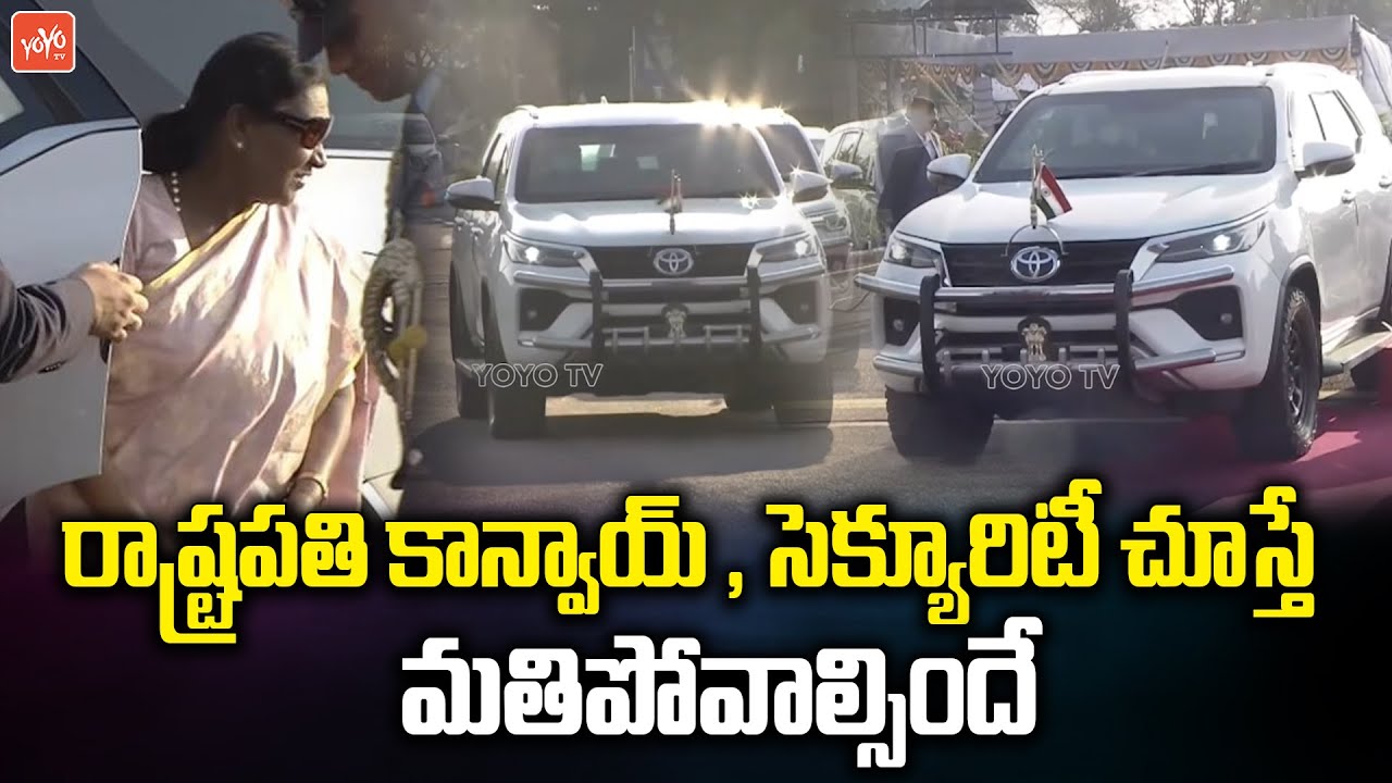 President of India Droupadi Murmu Convoy & Security Visuals | CM Revanth Reddy | Hyderabad | YOYOTV