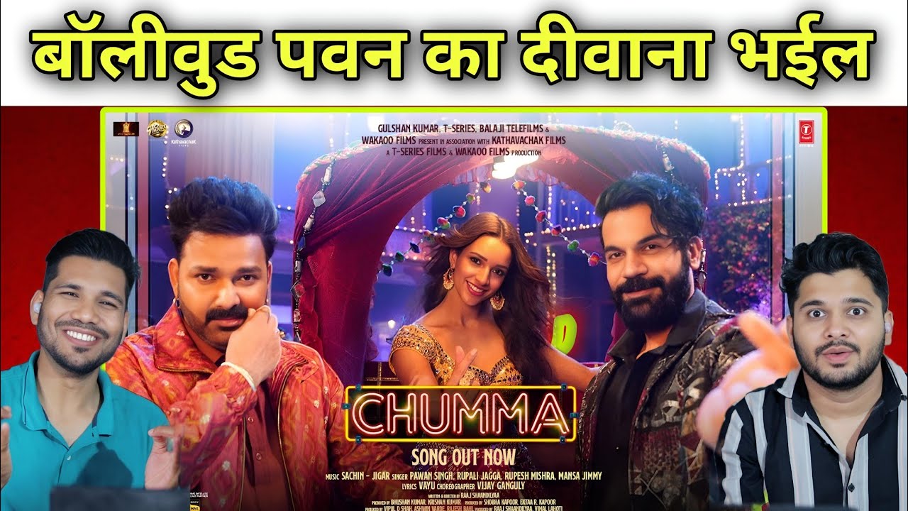 CHUMMA Reaction | Rajkummar R, Triptii D, Pawan Singh | Sachin-Jigar | Vicky Vidya Ka Woh Wala Video