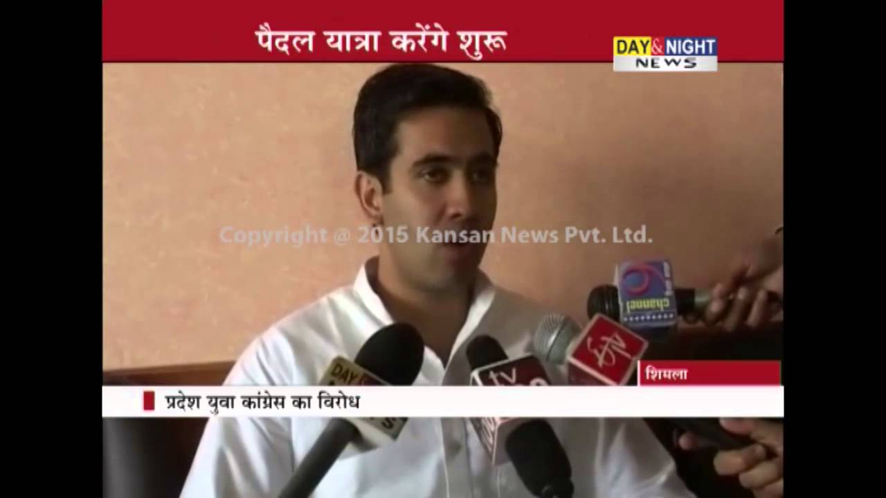 Himachal Youth Congress in protest mode against land Bill | Shimla