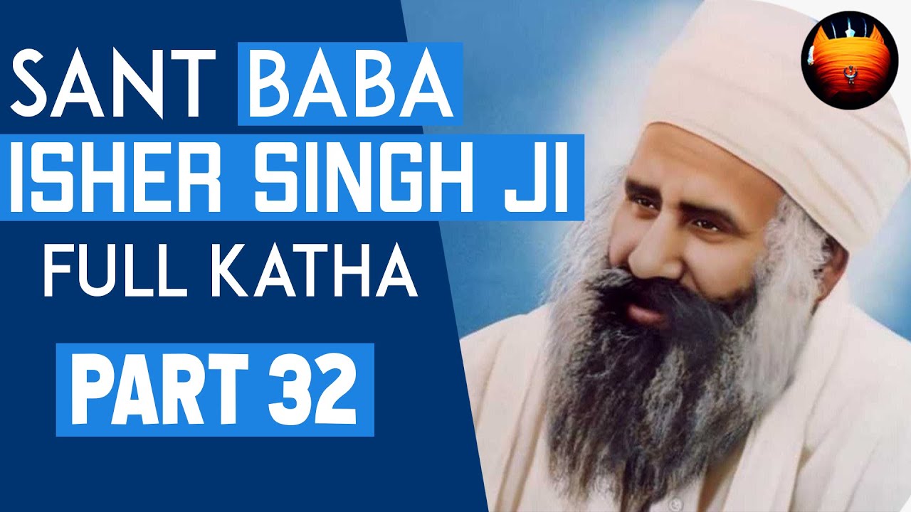 Sant Baba Isher Singh Ji Nanaksar Kaleran Wale - Part 32 │BachittarNet