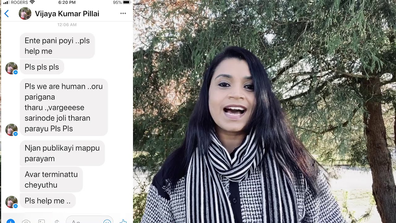 സുനിതയെ അപമാനിച്ചു: സംഘിയെ ബഹറിനിലെ അൽ നമൽ കമ്പനി പിരിച്ചു വിട്ടു | Malayalam News | Sunitha Devadas