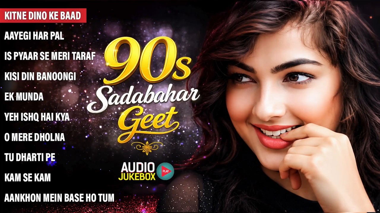 90&rsquo;S Old Hindi Songs💘 90s Love Song💘 Udit Narayan, Alka Yagnik, Kumar Sanu 🥰 Hindi Jukebox Songs