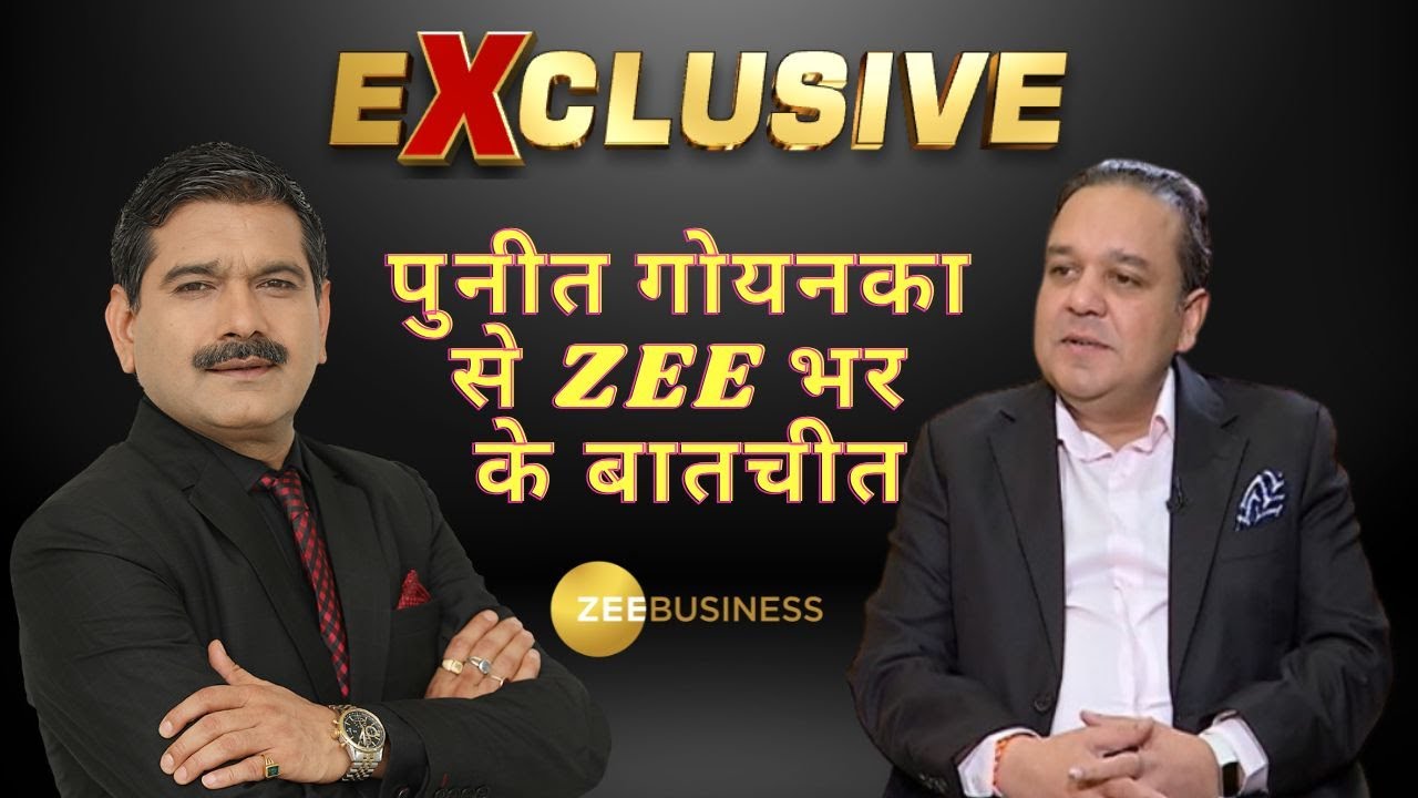 Exclusive : ZEEL CEO Punit Goenka&rsquo;s Talks Merger and Growth: Exclusive Interview with Anil Singhvi