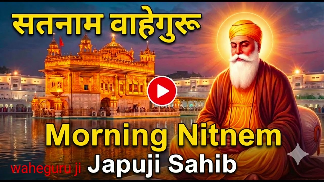 Japji Sahib HD | Nitnem Full Path by Ravinder Singh | Seva Te Simran