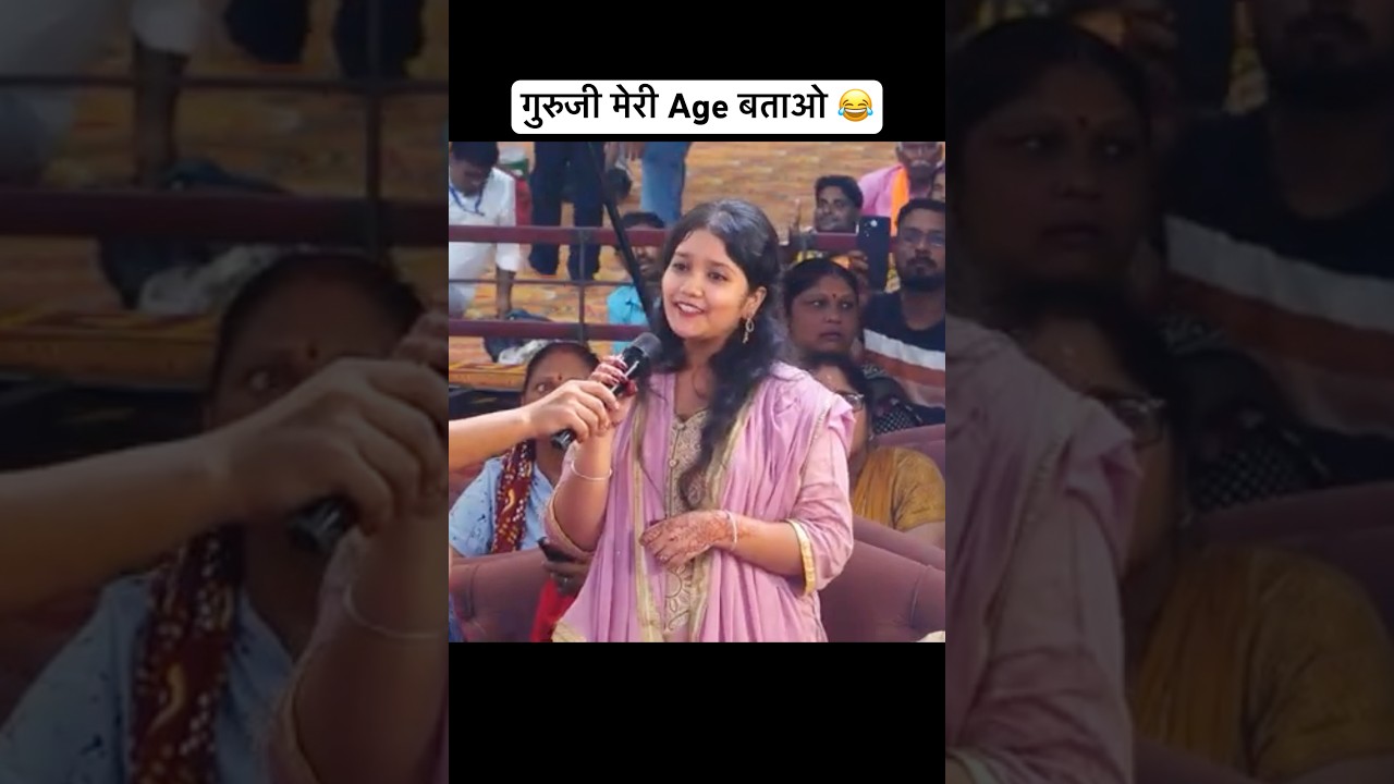 Aniruddhacharya Ji Gauri Gopal Ashram Katha Vrindavan comedy video #aniruddhacharyaji #shorts