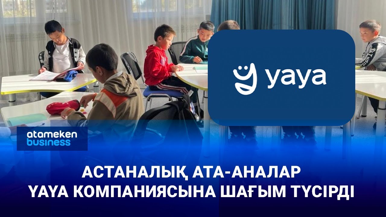 Мыңдаған ата-ана миллиондаған кредитке кіріп, бармағын тістеп қалды